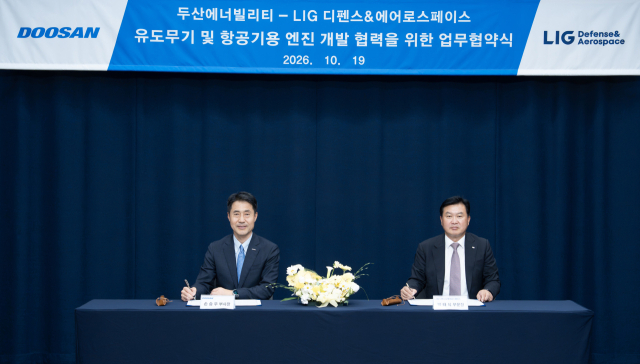 지난 19일 경기도 성남시 분당두산타워에서 개최된 업무협약(MOU) 체결식에서 두산에너빌리티 손승우 파워서비스BG장(사진 왼쪽)과 LIG D&A 박태식 미사일시스템사업부문장이 서명하고 있다. 두산에너빌리티 제공