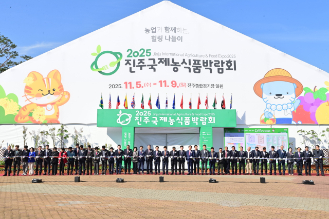 2025 진주국제농식품박람회 개막식 모습. 지역 기관 단체장들이 모여 커팅식을 진행하고 있다. 진주시 제공