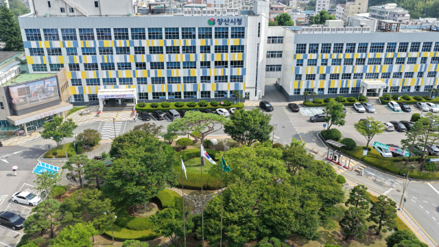 양산시 청사 전경. 양산시 제공