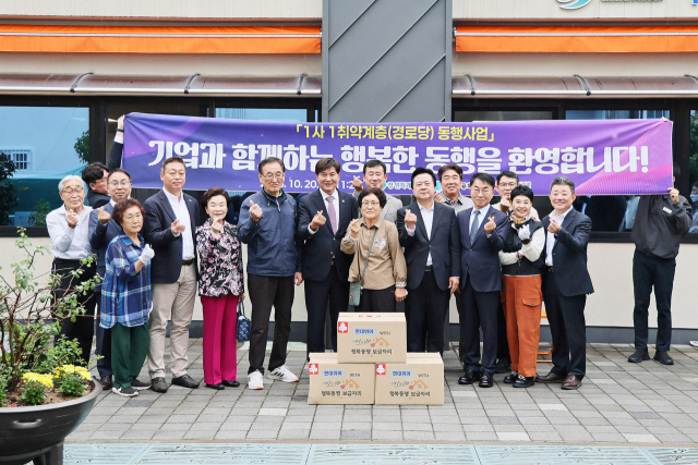 기업과 경로당을 잇다...창원시 1사 1취약계층 동행 첫발 - 뉴스 썸네일 이미지