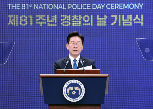 이재명 대통령이 21일 서울 서대문구 경찰청에서 열린 81주년 경찰의 날 기념식에서 기념사를 하고 있다. 연합뉴스
