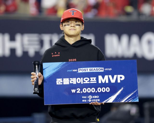 지난 20일 KBO 포스트시즌 준플레이오프 MVP를 차지한 KIA 타이거즈 김도영이 기념촬영을 하고 있다. 연합뉴스
