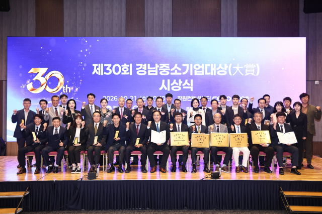 박완수 "중소기업이 경남 경제 핵심 역할" - 뉴스 썸네일 이미지