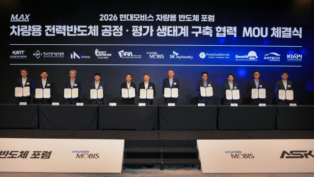 21일 ‘현대모비스 차량용 반도체 포럼’ 행사장에서 열린 ‘차량용 전력반도체 공정·평가 생태계 구축 협력 MOU 체결식’ 모습. 현대모비스 이규석(왼쪽 여섯번째) 사장이 포즈를 취하고 있다.현대모비스 제공