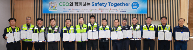 한국서부발전은 21일 충남 태안발전본부에서 이상용 서부발전 기술안전부사장과 협력사 대표, 근로자 대표 등 60여 명이 참석한 가운데 하반기 ‘시이오(CEO)와 함께하는 안전동행’을 개최했다. 서부발전 제공