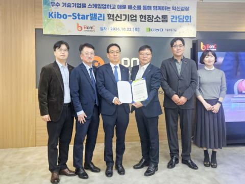 기보, 호남지역 Kibo-Star밸리기업 비온시이노베이터 방문