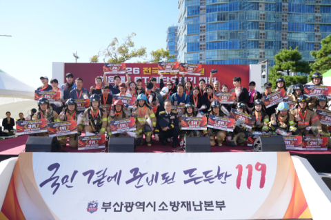 22일 해운대 엘시티(LCT) 랜드마크동에서 ‘2026 전국 소방공무원 LCT 계단오르기 대회’를 개최했다. 부산소방재난본부 제공