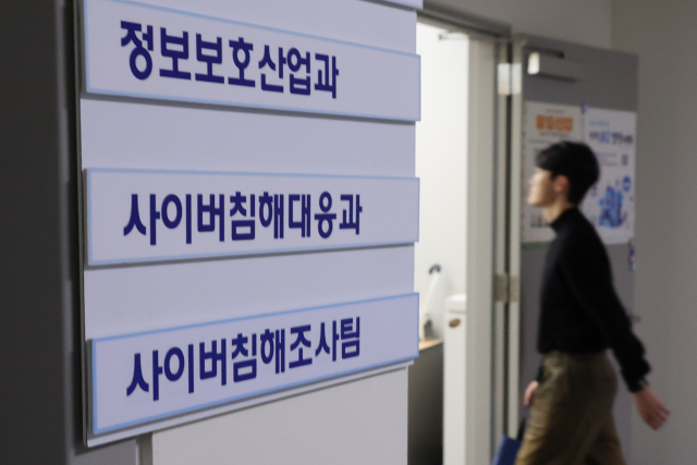 전 세계 웹사이트에서 널리 사용되는 프로그래밍 언어 PHP에서 인증 없이 시스템을 장악할 수 있는 치명적인 보안 취약점이 발견되자 정부는 22일 관련 기업에 보안 조치를 안내하는 등 긴급 대응에 나섰다. 연합뉴스