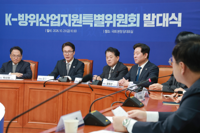 더불어민주당 김민석 대표가 23일 국회에서 열린 민주당 K-방위산업지원특별위원회 발대식에 참석해 인사말하고 있다. 연합뉴스
