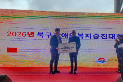 한국건강관리협회 부산동부검진센터 북구장애인협회 후원금 전달 모습. 한국건강관리협회 부산동부지부 제공