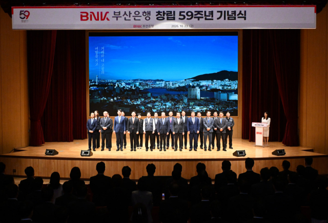 BNK부산은행은 23일 부산은행 본점 대강당에서 임직원 400여 명이 참석한 가운데 창립 59주년 기념식을 개최했다. BNK부산은행 제공