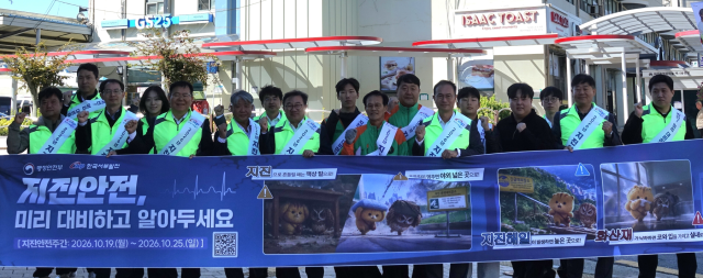 한국서부발전은 지난 22일 충남 태안공영버스터미널에서 태안군 지역자율방재단과 ‘지진 대비 안전 캠페인’을 진행했다. 이상용 서부발전 기술안전부사장(왼쪽 여덟 번째) 등 서부발전 임직원이 기념촬영하는 모습. 서부발전 제공