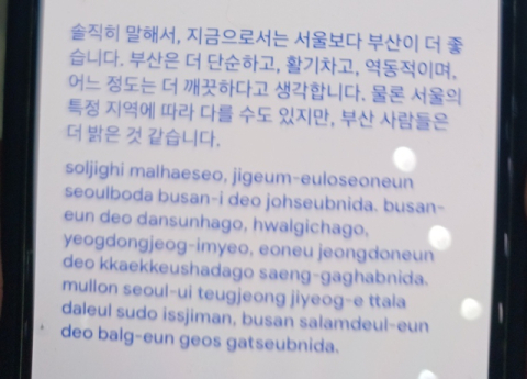 부산에 온 프랑스 랭스 청년 “서울보다 부산 더 좋다”