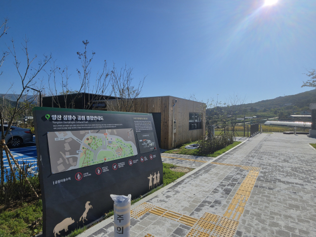 최근 준공된 양산 삼장수 형제를 테마로 한 ‘삼장수마을 관광화자원 사업’ 전경. 김태권 기자