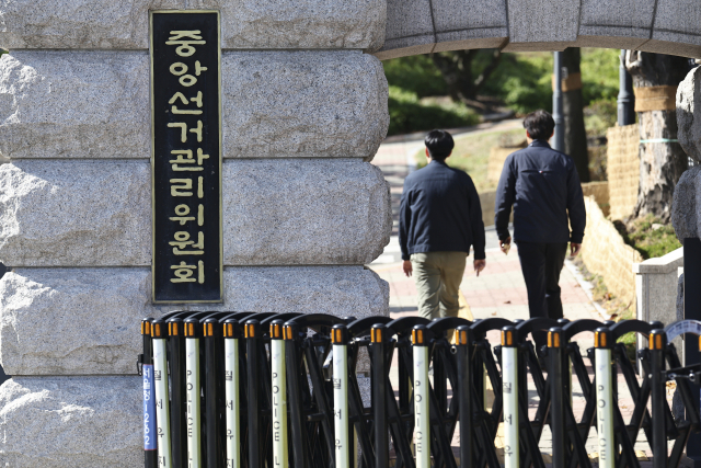 이태한 선거관리위원회 특별검사팀이 압수수색 중인 21일 과천 중앙선거관리위원회 모습. 이 특검팀은 이날 외유성 출장 의혹을 받는 노태악 전 중앙선거관리위원장의 자택과 중앙선관위를 압수수색했다. 연합뉴스