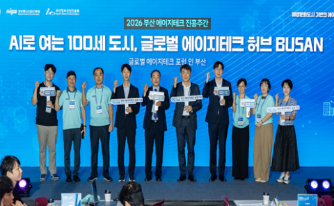 지난 9월 9일 개최된 2026 부산 에이지테크 진흥주간에서 에이지테크 액티브 50+ 크리에이터와 관계기관 관계자들이 다함께 기념촬영을 하고 있다. 부산정보산업진흥원 제공