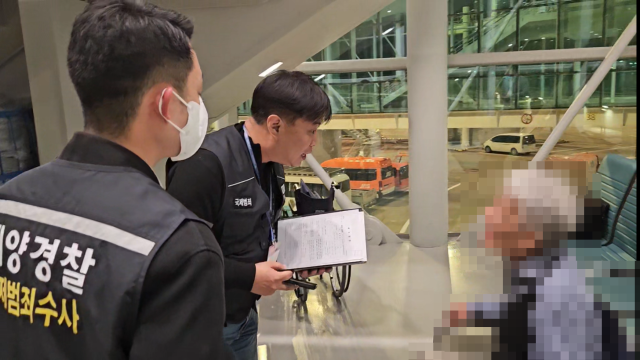 지난 20일 남미 공해상에서 5t이 넘는 마약을 운반하고 해외로 도피했던 80대 남성이 붙잡혀 약 22년 만에 국내로 송환됐다. 부산해양경찰서 제공