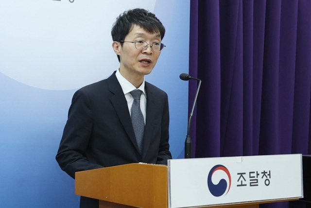나라장터 쇼핑몰, 시중가격보다 높다고?...조달청 "시중가격과 차이 신... - 뉴스 썸네일 이미지