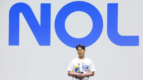 놀유니버스가 외부 해킹 공격으로 옛 인터파크투어에서 국내숙소를 예약한 고객의 개인정보를 유출했다. 놀유니버스 제공