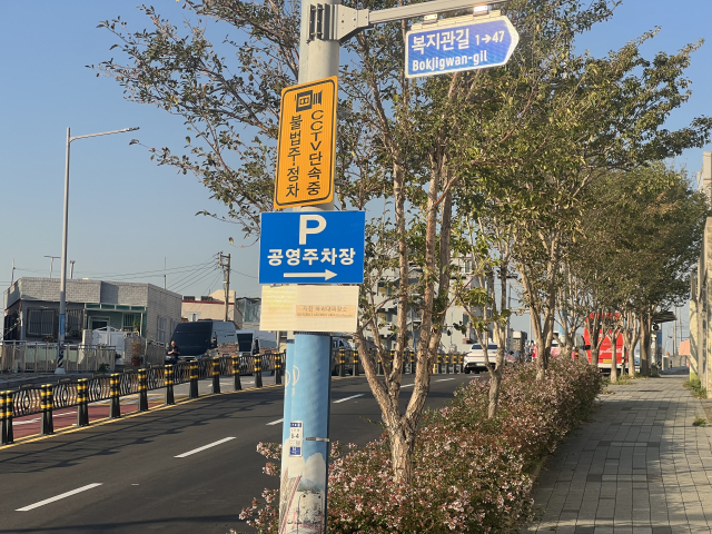 부산 영도구 흰여울문화마을 초입에서 약 185m 떨어진 도로에 공영주차장 안내 표지판이 설치돼 있다. 마을 초입에는 공영주차장 위치와 진입 방향을 알리는 표지판이 없어 관광객들이 공영주차장을 찾는 데 불편함을 겪고 있다. 이채원 기자 circle@