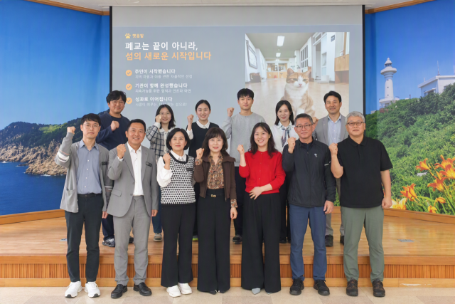통영교육지원청은 오는 28일 청주 오스코(OSCO)에서 열리는 교육부·행정안전부 공동 주관 ‘폐교활용 우수사례 경진대회’에서 국내 최초 ‘공공형 고양이 보호·분양센터’로 탈바꿈한 한산초등학교 용호분교장 사례를 발표한다. 통영교육지원청 발표팀이 대회 참가에 앞선 최종 리허설 후 화이팅을 외치고 있다. 통영교육지원청 제공