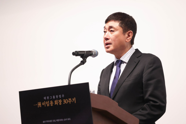 27일 오전 서울 광화문 흥국생명빌딩에서 열린 이임용 전 태광그룹 선대회장 30주기 추모식에서 이호진 태광산업 고문이 인사말을 하고 있다. 태광그룹 제공