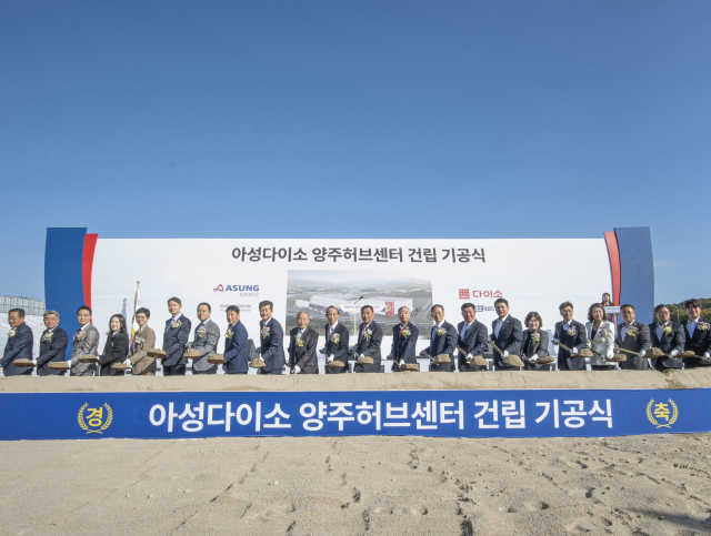 지난 26일 경기도 양주시 은남산업단지에서 열린 양주허브센터 건립 기공식에서 아성다이소 박정부 회장(오른쪽에서 열세번째) 등 주요 참석자들이 시삽하고 있다. 아성다이소 제공