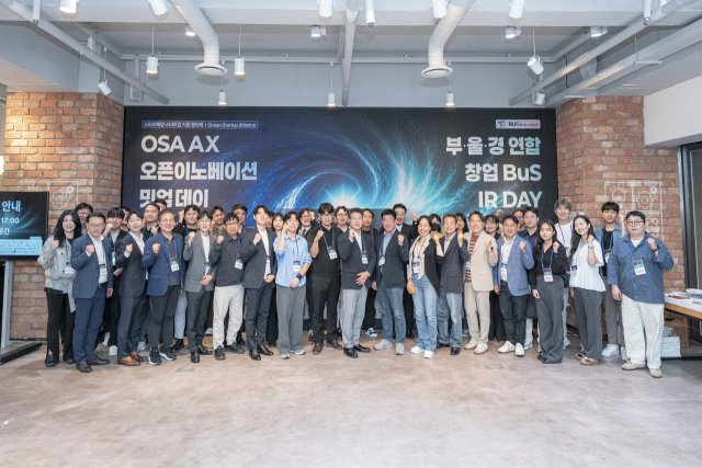 지난 5월 21일 부산창조경제혁신센터에서 부산·울산·경남창경이 연합해 ‘부·울·경 연합 창업-BuS IR DAY’를 개최했다. 부산창조경제혁신센터 제공