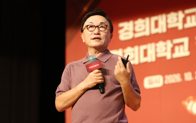 미래에셋그룹 박현주 회장이 27일 서울 동대문구 경희대학교 서울캠퍼스에서 ‘글로벌 자본시장, 다음 세대의 도약 그리고 한국경제의 새로운 길’이란 주제로 강연하고 있다. 연합뉴스