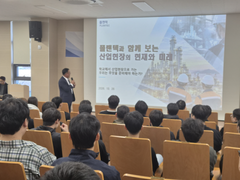 ‘2026년 하반기 찾아가는 채용설명회’ 취업 특강 현장. 한국폴리텍대학 부산캠퍼스 제공