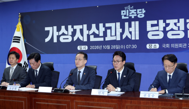 더불어민주당 김민석 대표가 28일 국회 의원회관에서 열린 '가상자산과세 당정협의회'에서 발언하고 있다. 연합뉴스