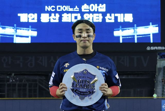 2024년 NC 다이노스에서 통산 최다 안타 기록을 달성한 손아섭. 부산일보 DB