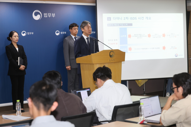 강준하 법무부 국제법무국장이 9월 30일 경기도 정부과천청사 법무부에서 ISDS 사건 선고 관련 브리핑을 하고 있다. 연합뉴스