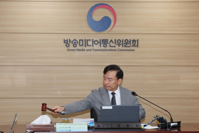 김종철 방송미디어통신위원장이 28일 정부과천청사에서 ‘2026년 제46차 전체회의’를 열고있다. 방미통위 제공.