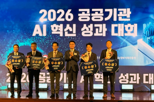해진공, 컨테이너 검사 AI 기술로 ‘공공기관 AI 혁신 챌린지’ 우수상…탐지 정확도 99%