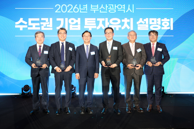 전재수 부산시장이 29일 흥아해운 이환구 사장, H라인해운 서호동 대표집행임원, HMM 신정환 전무, 팬스타 김현겸 회장, SK해운 김성익 사장 등에게 감사패를 전달했다. 부산시 제공