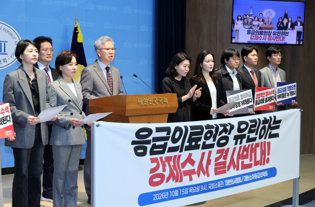 김택우 대한의사협회장이 15일 국회 소통관에서 긴급 기자회견을 열고 경기남부경찰청이 환아 사망사건 수사 과정에서 소아 전문 응급의료센터에 집행한 압수수색을 규탄하고 있다. 연합뉴스