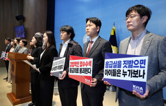 김택우 대한의사협회장이 15일 국회 소통관에서 긴급 기자회견을 열고 경기남부경찰청이 환아 사망사건 수사 과정에서 소아 전문 응급의료센터에 집행한 압수수색을 규탄하고 있다. 연합뉴스