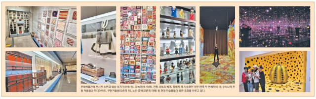 본태박물관에 전시된 소반과 밥상 보자기(왼쪽 위), 장농(왼쪽 아래), 전통 의복과 베게, 장례식 때 사용했던 꼭두(왼쪽 두 번째부터) 등 우리나라 전통 작품들과 미디어아트, 무한거울방(오른쪽 위), 노란 호박(오른쪽 아래) 등 현대 미술품들이 묘한 조화를 이루고 있다. 김진성 기자 paperk@