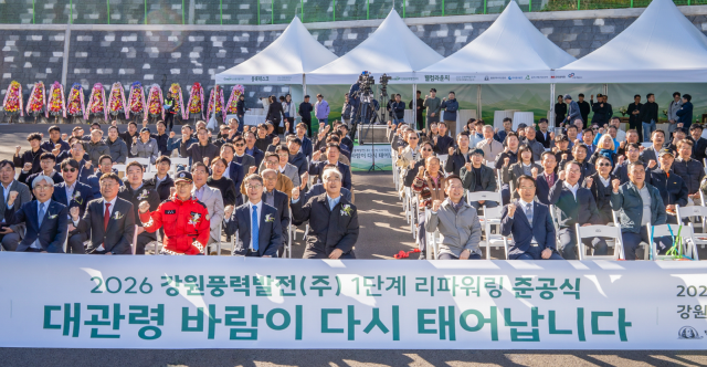 ‘강원풍력발전 1단계 리파워링 준공식’에서 관계자들이 기념촬영을 하고있다. (앞줄 왼쪽부터) 이규환 강원풍력 대표이사, 윤종현 효성중공업 PU사장, 남송희 동부지방 산림청장, 안성규 한국중부발전 기술안전본부장, 이재웅 템플턴하나 부시장). 중부발전 제공