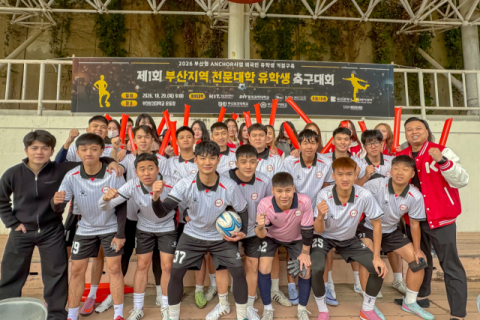 경남정보대학교 유학생팀 선수들과 응원단이 기념촬영을 하고 있다. 경남정보대 제공
