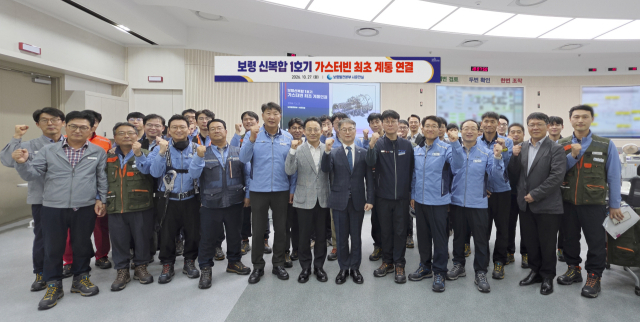한국중부발전 임직원들과 협력사 관계자들이 보령 신복합 1호기 가스터빈 최초 계통 연결을 기념해 단체사진을 촬영하고 있다(앞줄 왼쪽 일곱 번째 안성규 중부발전 기술안전본부장). 중부발전 제공